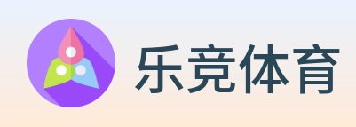 乐竞体育 logo